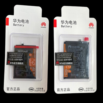 适用华为nova5 pro电池4/6原装7se手机3i原厂5z大容量正版2plus nova5