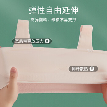 俞兆林2件装少女内衣无痕发育青春期女童小背心初高中小学生中学生大童儿童文胸【2件】粉 白 L（90-120斤）