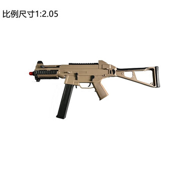 森尼熊儿童玩具步抢恒利丰ump45软弹抢短突电动连发儿童节生日春节