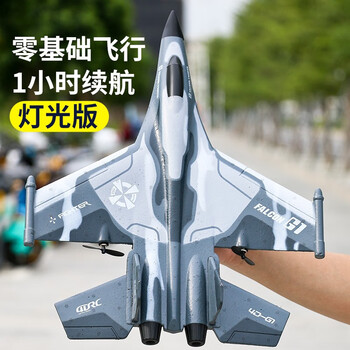 4DRC非大疆遥控飞机滑翔战斗固定翼飞行器无人机儿童玩具男孩生日礼物 滑翔战机-灰色【双电60分钟】