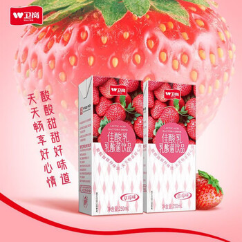 可钦卫岗牛奶 佳酸乳乳酸菌饮品草莓味 250ml*20盒 果味酸奶新日期 一