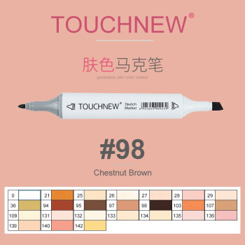 肤色马克笔单支自选touch new6代白笔杆 98号色