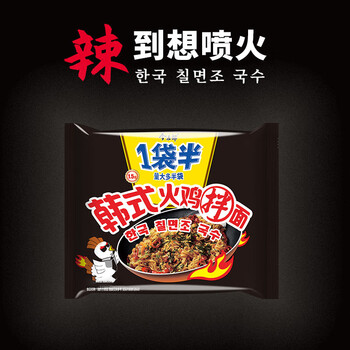 今麦郎大辣煌尚韩式火鸡面超辣方便面免煮速食大份量泡面辣酱拌面整箱