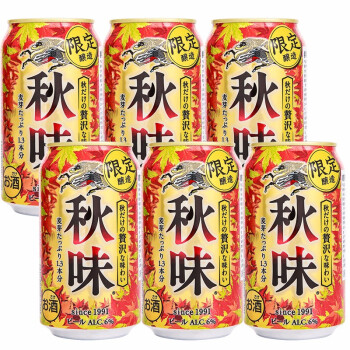 日本原装进口 啤酒kirin 麒麟秋味季节限定一番榨啤酒350ml 6罐装 图片价格品牌报价 京东