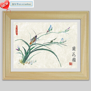 国画书法字画装裱配框表画框红木色宣纸画画框相框挂墙定做订制 原木
