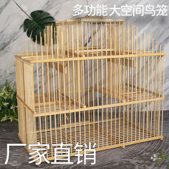 怡岙炵鸟用机关笼拍笼打笼踏笼翻滚笼方形鸟笼翻滚笼自锁风车竹制 44*