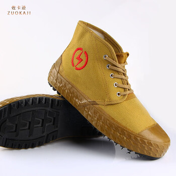 佐卡迹 10kv/5kv电工鞋绝缘鞋男女电工国家电网高压劳保防臭工作鞋