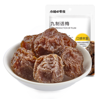 小梅的零食九制话梅80g 1袋网红酸梅梅子果脯酸甜可口休闲食品办公室零食九制话梅80g 1袋 图片价格品牌报价 京东