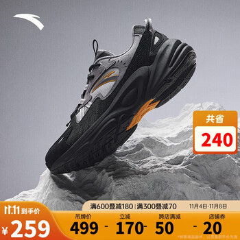 安踏探界  户外徒步鞋耐磨防滑橡胶大底登山跑步鞋男运动鞋