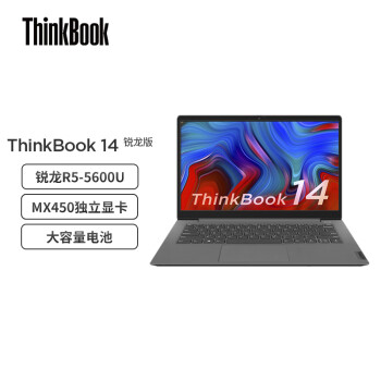 ThinkPadʼǱ ThinkBook 14 棨AMCD14ӢᱡʼǱ(R5 5600U 16G 512G MX450)