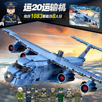 飞机儿童拼装模型玩具军事战斗高难度巨大型品质好物 运-20战略运输机