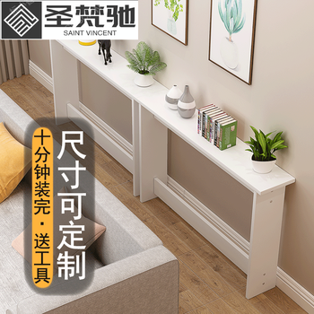 圣梵驰床尾柜靠墙 卧室柜子靠墙储物柜 靠墙窄床头床边床尾 黑色120*