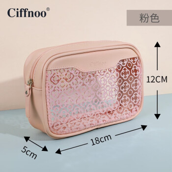 琪斐诺（Ciffnoo） 迷你化妆包旅行便携登机包透明防水收纳袋杂物整理包小号 1243 粉红色