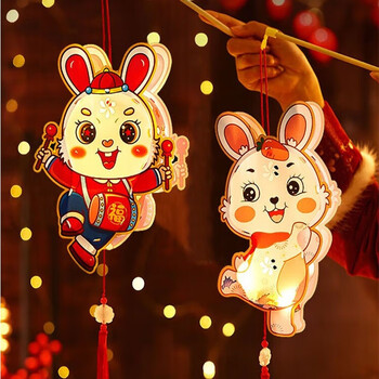 阿尤布新年装饰灯笼手工制作材料包兔年过年春节元宵节儿童手提花灯