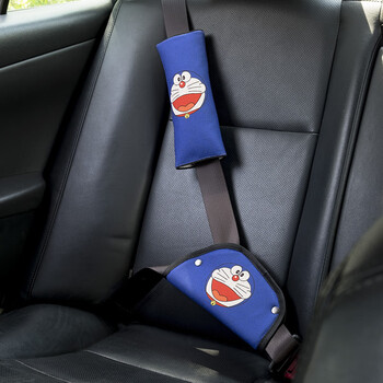 儿童安全带调节固定器防勒脖汽车保险带护肩套保护套宝宝卡通可爱安全