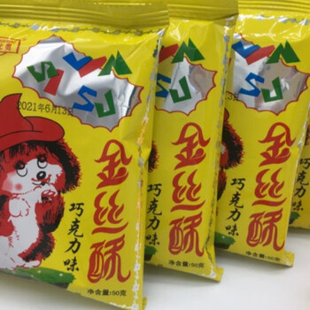 50g 8090后相当好吃整箱 金丝猴干吃面怀旧方便面新 巧克力味 10袋