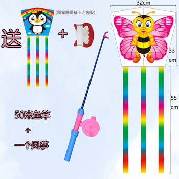 儿童鱼竿卡通塑料初学者子小风筝飞机金鱼老鹰玩具小蜜蜂1个伸缩鱼竿1