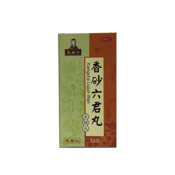 复盛公 香砂六君丸(浓缩丸) 360丸/瓶