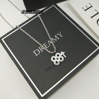 【京挑好礼】【京享品质】88rising项链88上升rising项链嘻哈hiphop吊