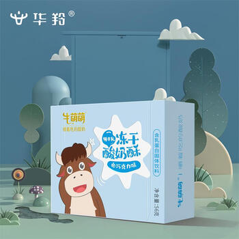 华羚乳品牛萌萌牦牛乳酸奶果粒块冻干水果干零食盒装 白巧克力味盒装