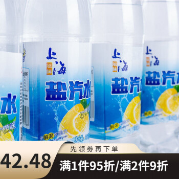 琅清 淡盐水饮用 盐汽水整箱24*600ml上海柠檬味夏季防暑降温碳酸饮料