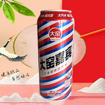 馋小生大姚饮料罐装东北内蒙古易拉罐橙味碳酸饮大窑4罐装大窑嘉宾