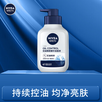 
                                        
                                                                                妮维雅(NIVEA)男士净油精华亮肤洁面炭泥150g（洗面奶男 控油去黑头 男士护肤）                