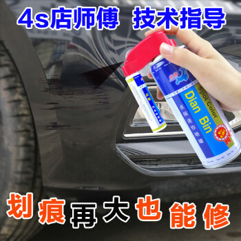 融晟適用於七流婉汽車補漆筆珍珠白車漆劃痕修復神器深度去痕手自噴