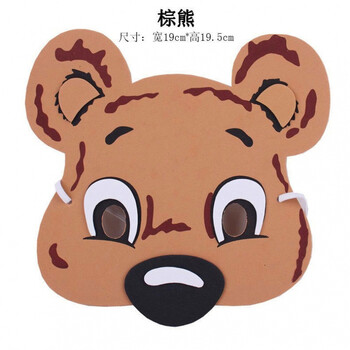 儿童卡通动物表演面具 化装舞会创    儿童卡通面具虎年幼儿园小动物