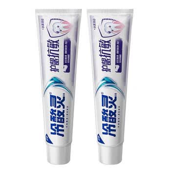 冷酸灵 护龈抗敏牙膏 缓解牙齿出血 减少牙菌斑 清新口气 180g * 2支【图片 价格 品牌 报价】-京东