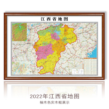 和中国地图2022年新版挂图公司办公室挂画单位装饰画壁画 江西省地图