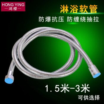 浴室洗澡沐浴水管配件1.5/2米不锈钢防爆淋雨淋浴花洒喷头软管子 2米加密防爆淋浴管