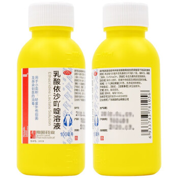 南国 乳酸依沙吖啶溶液 100ml/瓶 otc 3瓶(14元/瓶)