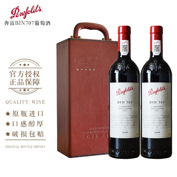 奔富奔富(Penfolds)红酒 澳大利亚原瓶进口干红葡萄酒 750ml 奔富BIN707 礼盒装