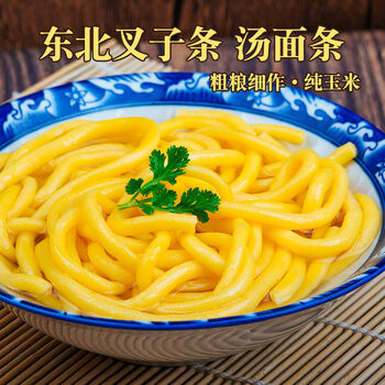 东北特产叉子条酸汤子面块特色鲜玉米面条东北炒叉子炒馇子叉子条5袋5
