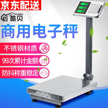 全国七仓配送 酷贝称重电子秤商用台秤电子称磅秤家用体重计kg公斤计价台称菜市场批发工业折叠电子秤100公斤黑字钢按键不锈钢加厚 图片价格品牌