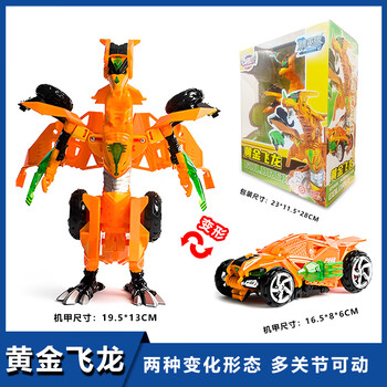 买奇酷咖宝车神新型邦格特工车手变形汽车儿童玩具 黄金飞龙
