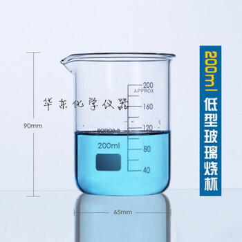 容器量杯玻璃烧杯小量杯5毫升带刻度的容器1000ml实验室透0ml 图片价格品牌报价 京东