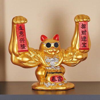 smvp大力肌肉麒麟臂招财猫家居摆件开业办公室前台收银台店铺装饰品潮