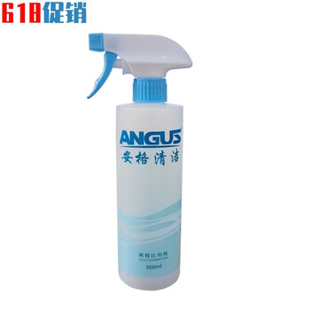 絮实 稀释比例瓶喷壶喷雾瓶500ml 洗洁精稀释比例瓶空瓶分装配比瓶酒精小喷壶5个