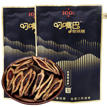 和畅叼嘴巴软槟榔100 青果湖南湘潭食用袋装槟榔 叼嘴巴100(试吃)*1包