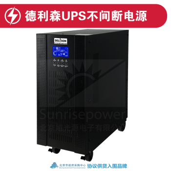 20KVAɭUPSϵԴDpower XT-B20Lѹ/APP/LCD/ͣ 2Сʱײ/48kwh