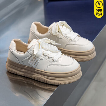 板鞋防滑潮鞋德 白杏色【商场同款】 35【商场同款】【图片 价格 品牌