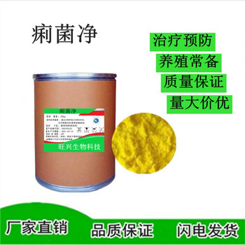 直销兽用痢菌净乙酰甲喹98 止痢猪鸡鸭鱼肠炎痢疾拉稀药粉1kg 500克 图片价格品牌报价 京东