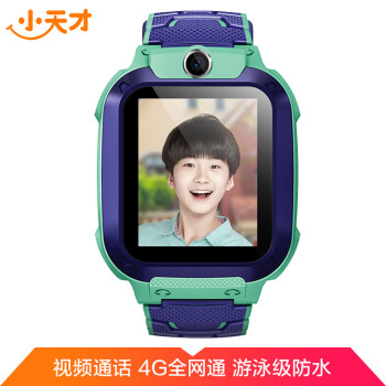 小天才儿童电话手表Z5q防水GPS定位智能手表 学生儿童移动联通电信4G视频拍照手表手机男女孩青绿