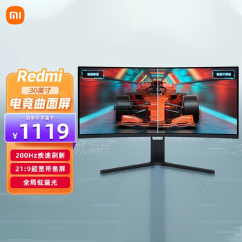 小米 Mi Redmi显示器30英寸曲面带鱼屏0hz高刷21 9电竞游戏曲面电脑台式机显示屏30 英寸 带鱼屏 0hz高刷 图片价格品牌报价 京东