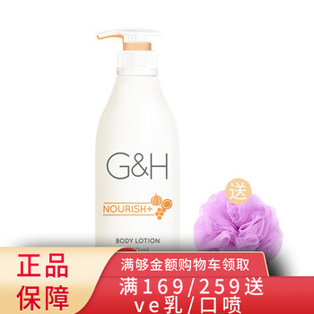 安利 Amway 雅蜜润肤露400ml 润肤乳身体乳液 图片价格品牌报价 京东