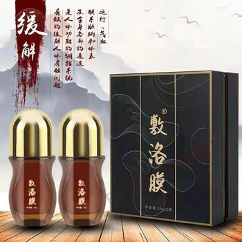 卡兹魅敷络膜 全新升级2瓶装按摩舒缓缓解颈肩腰腿不舒服外用 两盒30g