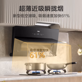已种草:万家乐CXW-320-AH3油烟机优缺点如何?亲身体验告知你! 