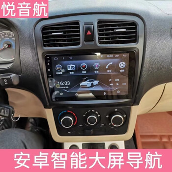 茗羽珺玥适配东风风光330360370大屏安卓倒车中控显示屏16g导航倒车